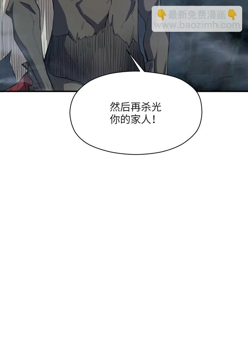 025 高阶异能者 第23页