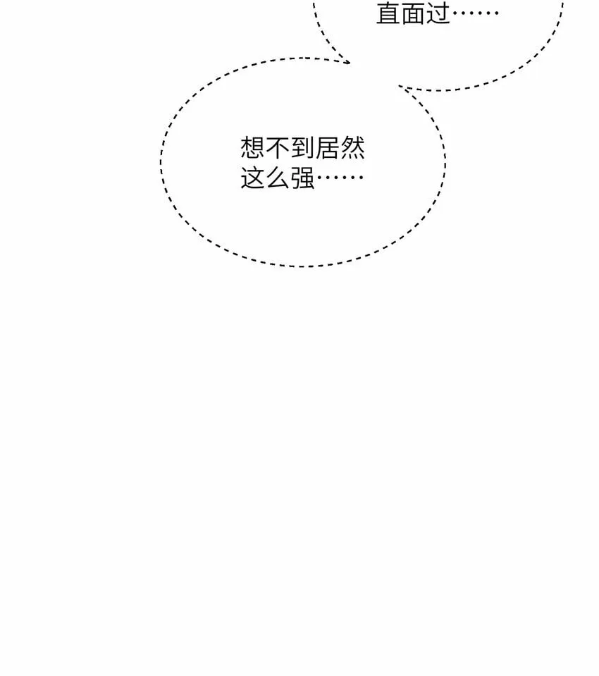 025 高阶异能者 第27页