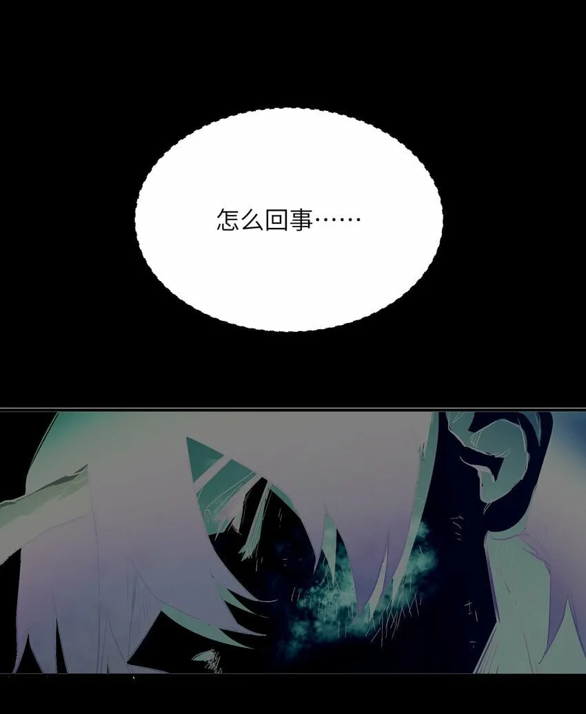 025 高阶异能者 第52页