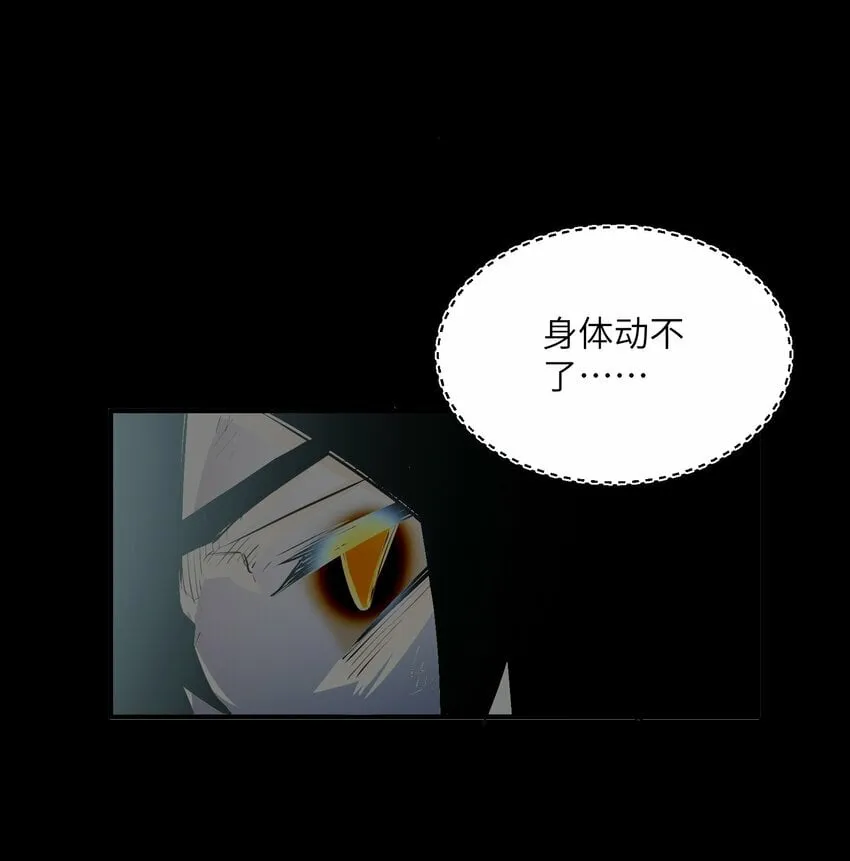 025 高阶异能者 第54页