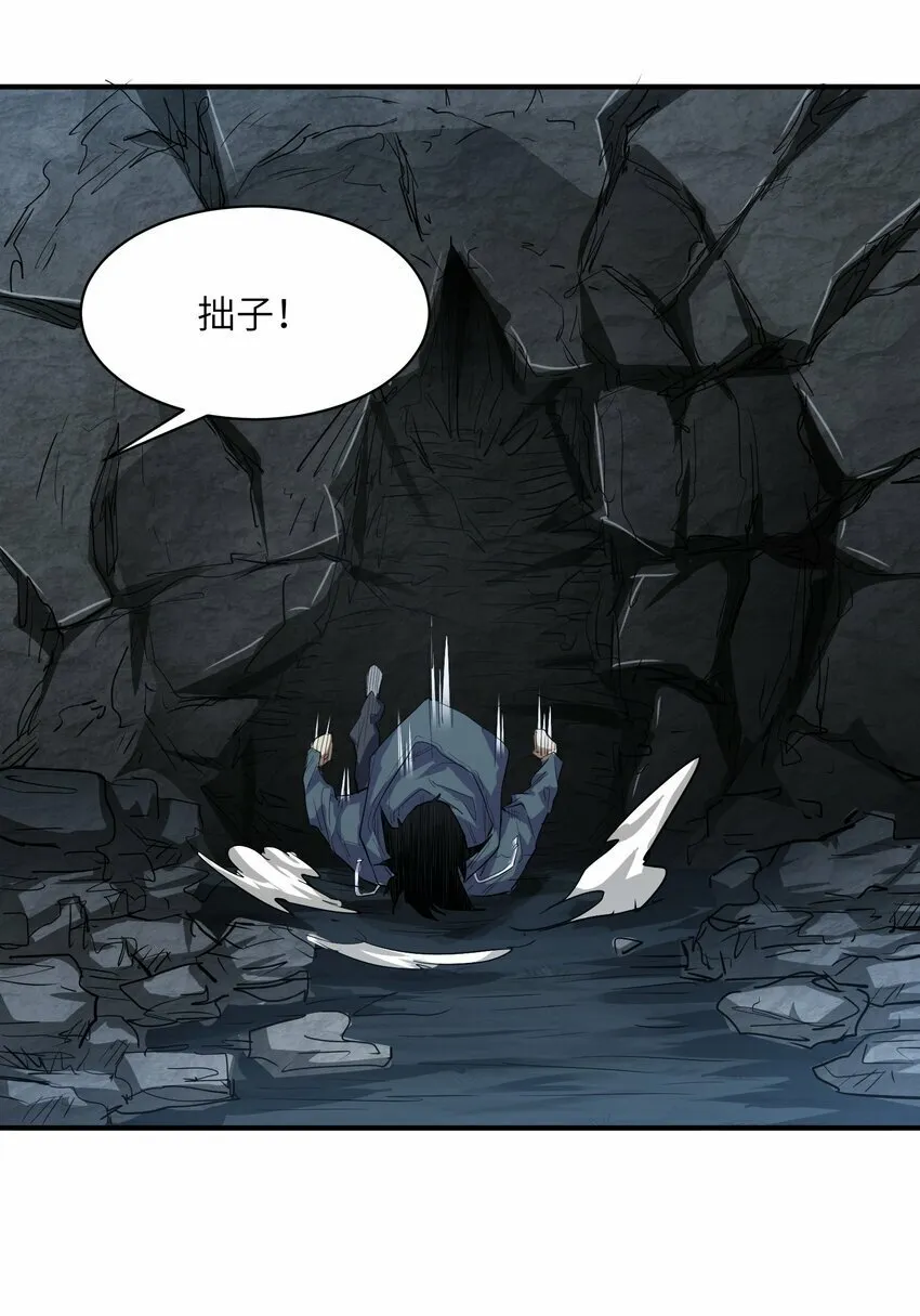 025 高阶异能者 第63页