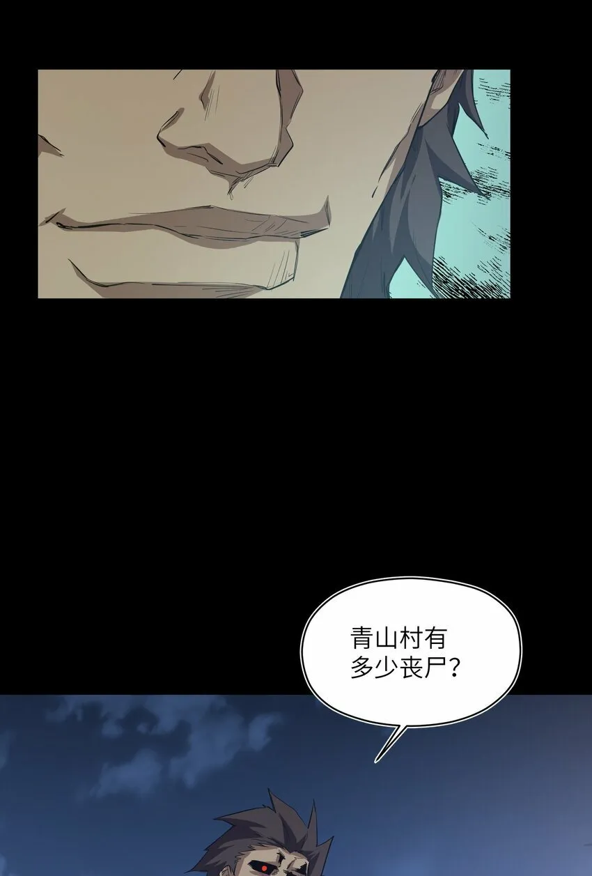 026 神 第6页