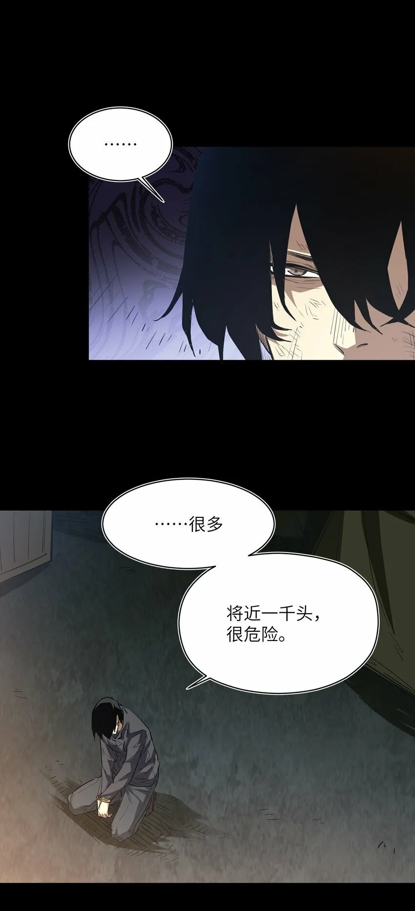 026 神 第8页