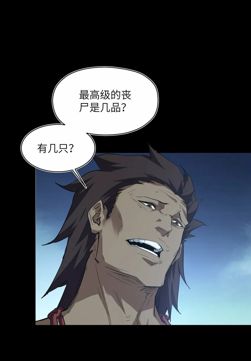 026 神 第10页