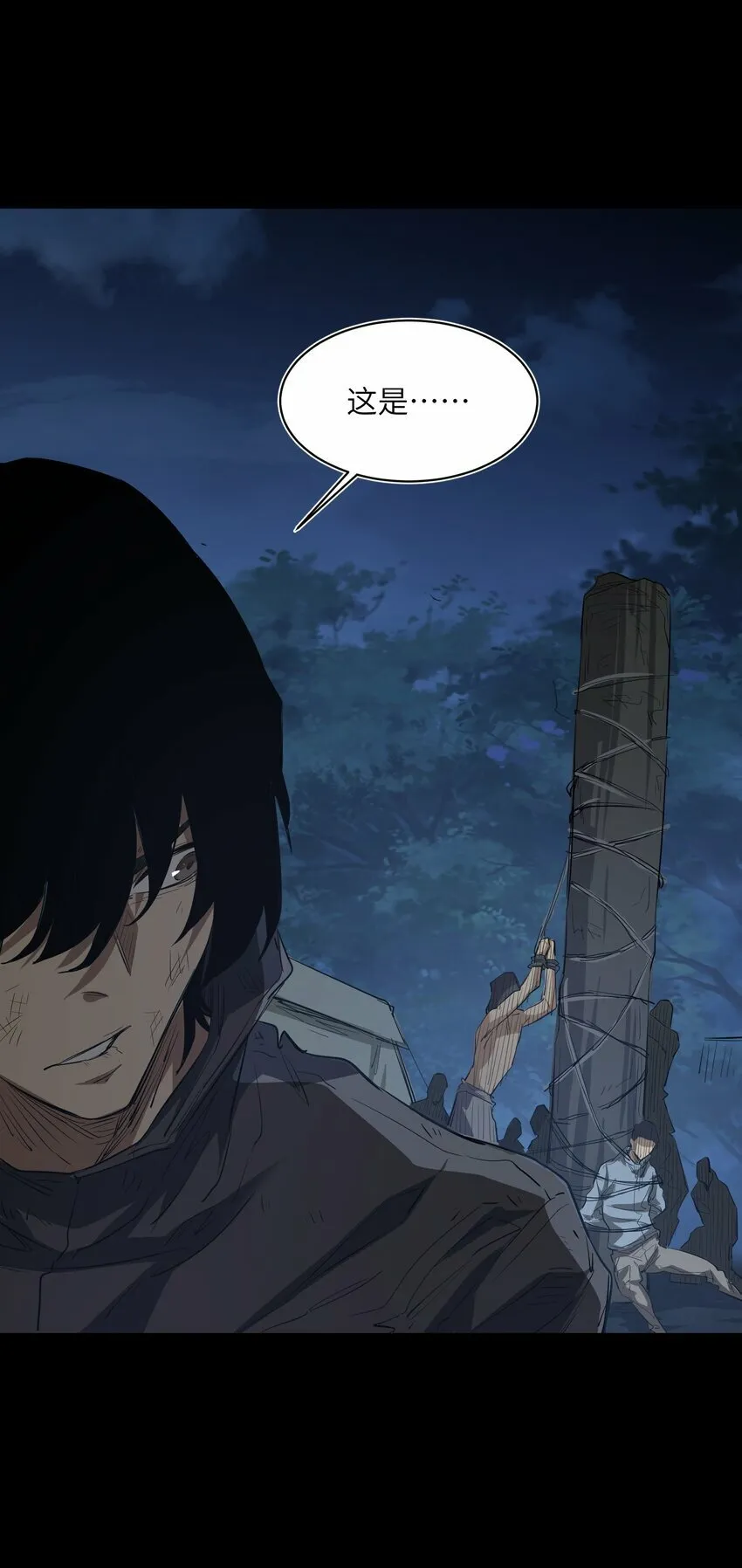 026 神 第13页