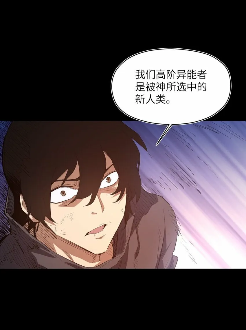 026 神 第19页