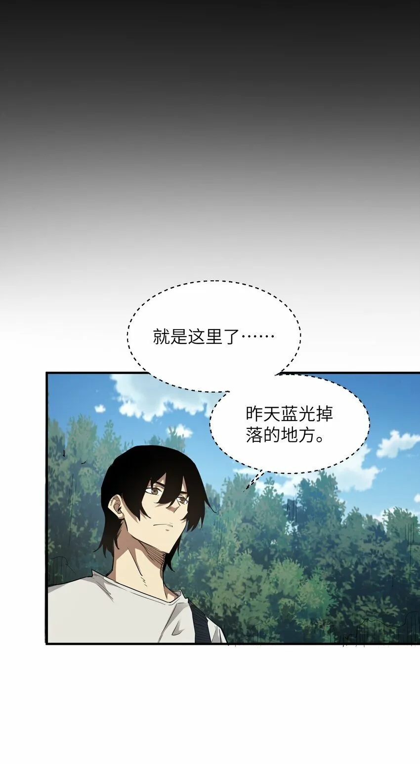 026 神 第22页