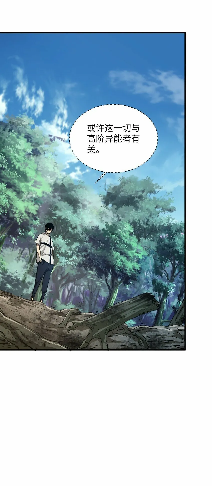 026 神 第23页