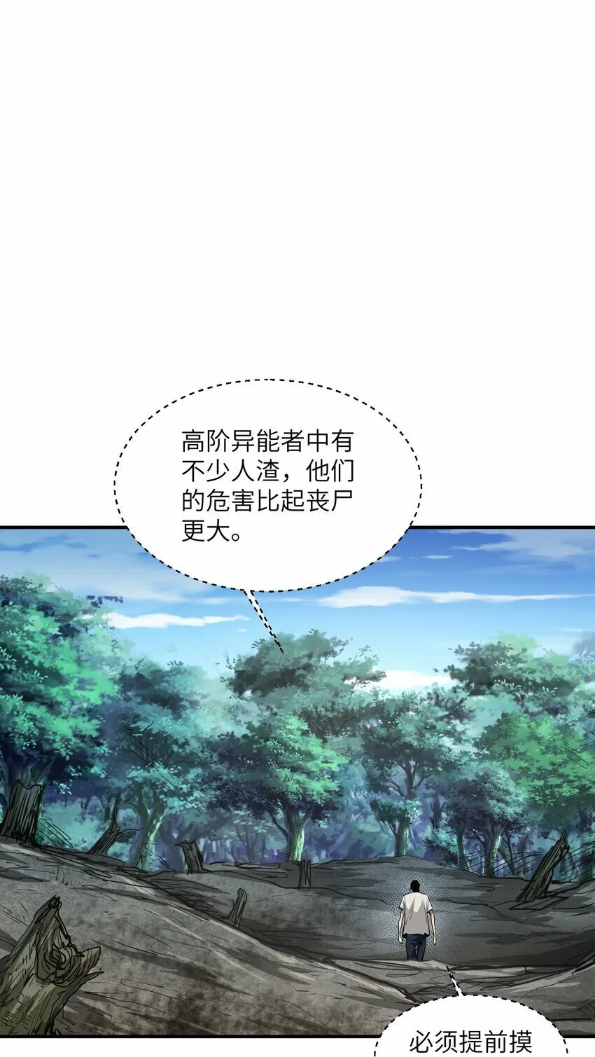 026 神 第24页
