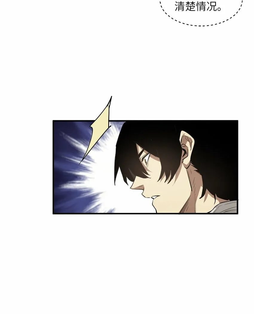 026 神 第25页
