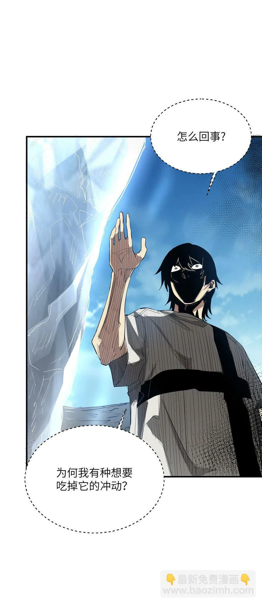 026 神 第32页