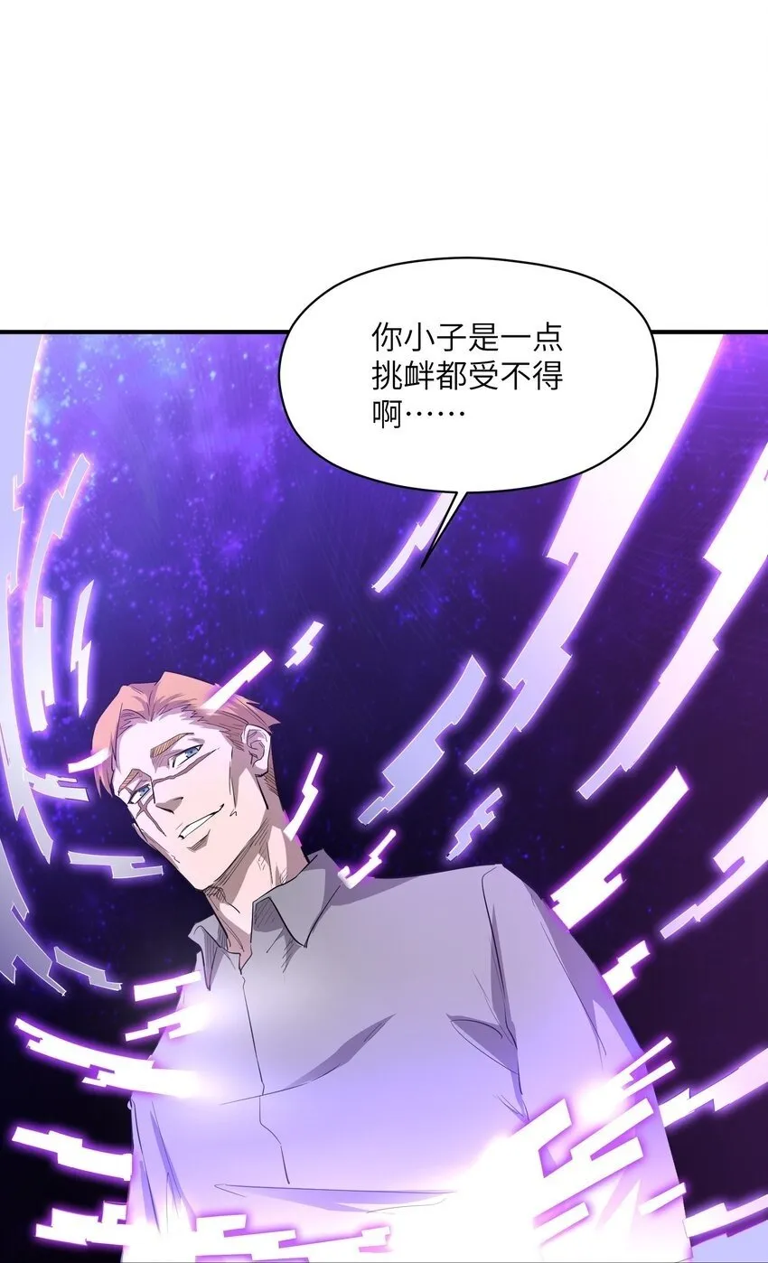 026 神 第50页
