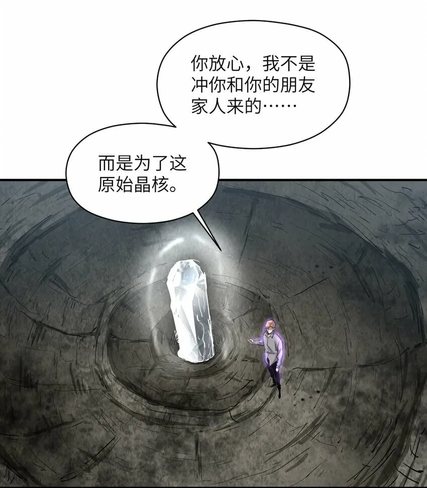 026 神 第52页