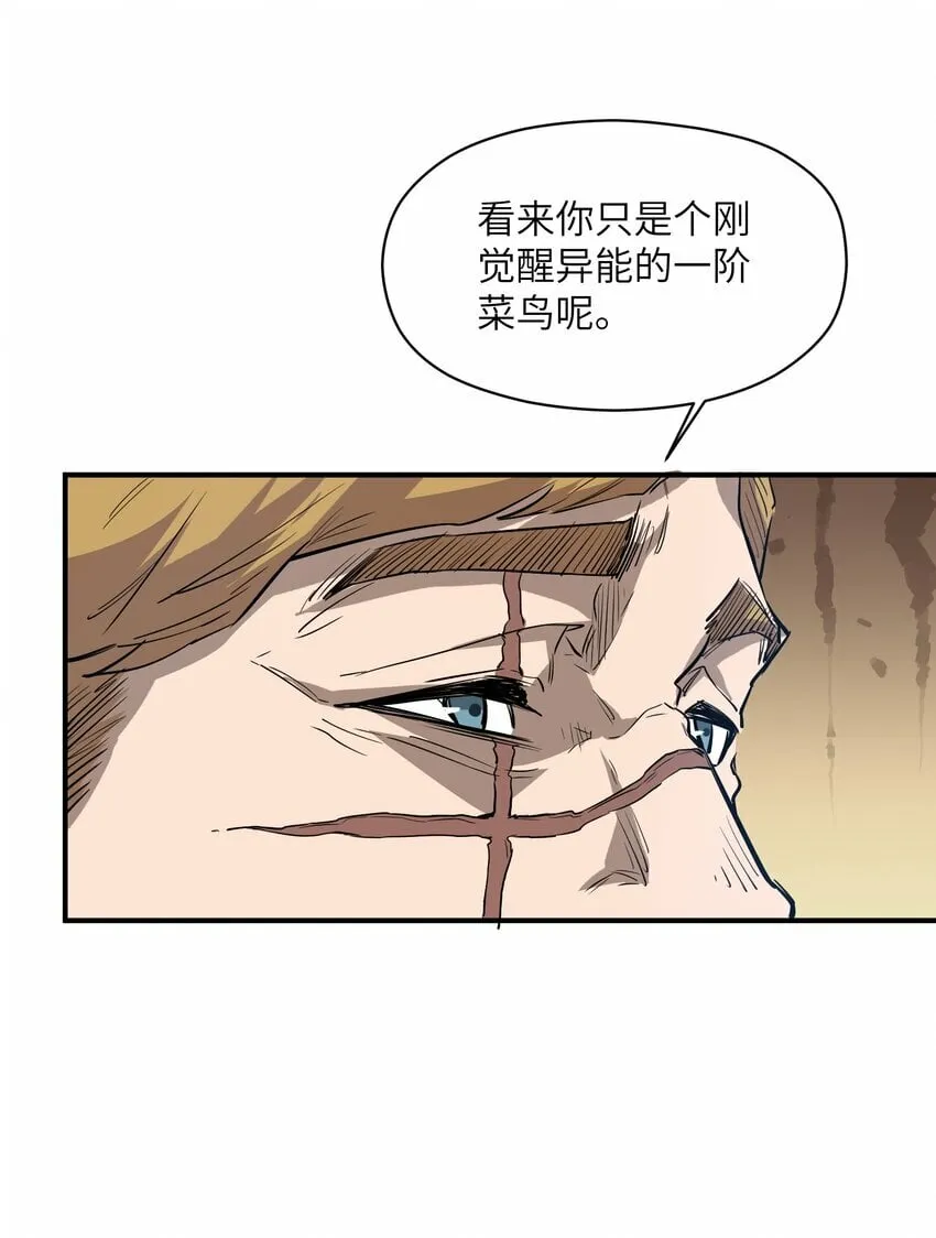026 神 第55页