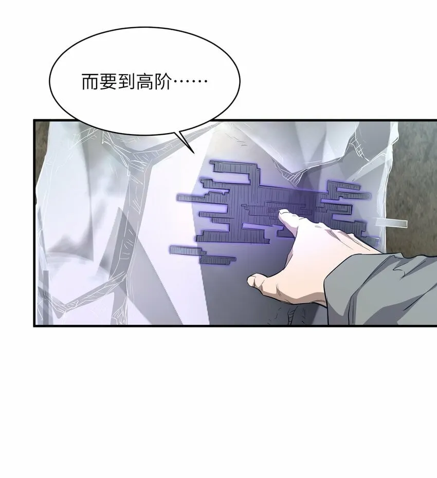 026 神 第59页
