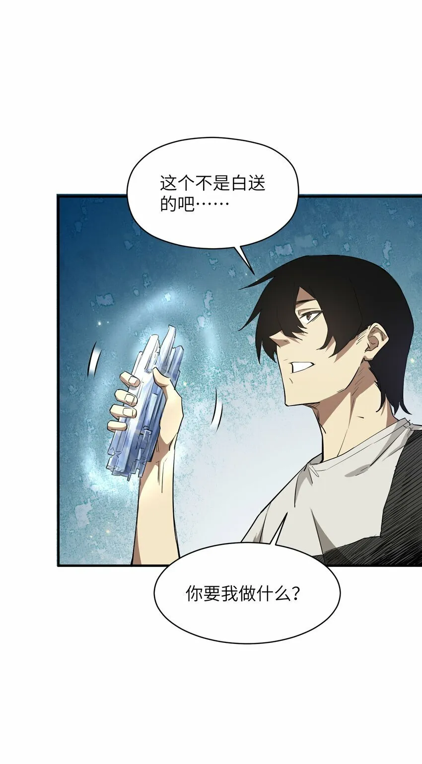 026 神 第61页