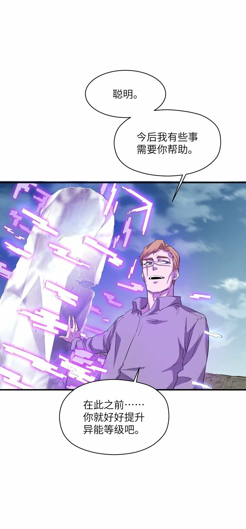 026 神 第62页