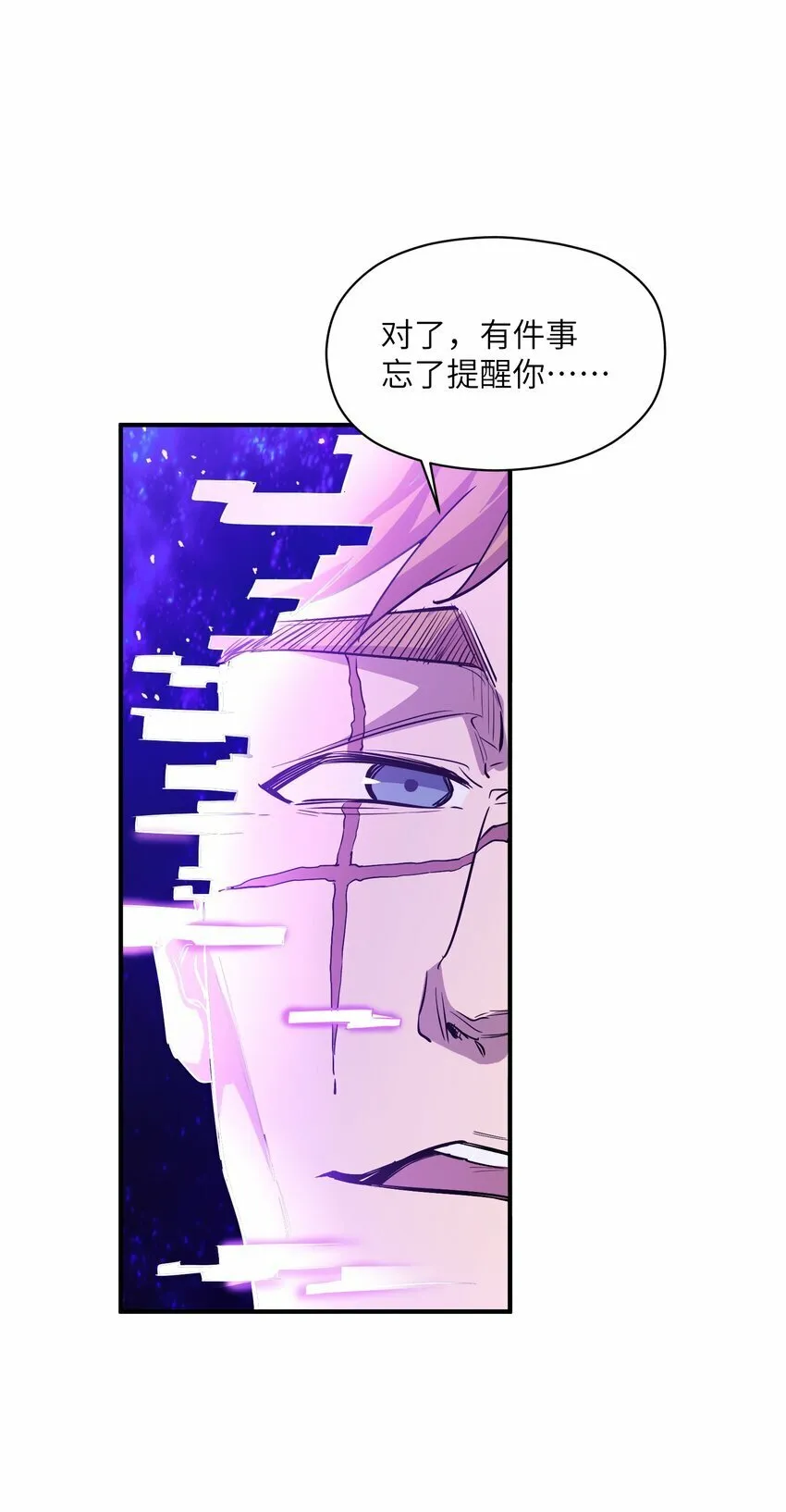 026 神 第63页