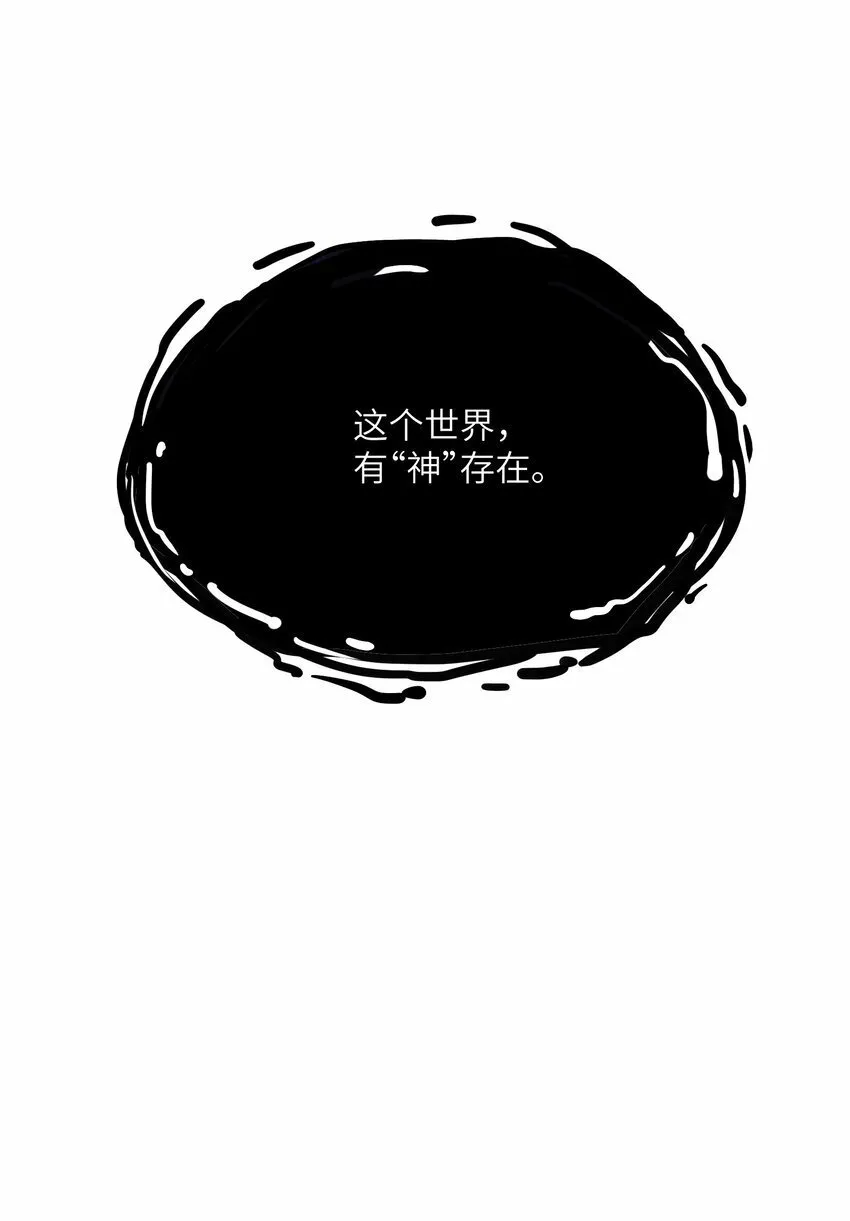 026 神 第64页