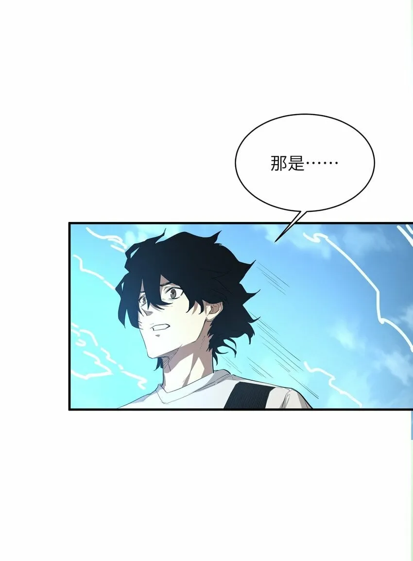 027 渡劫？ 第9页