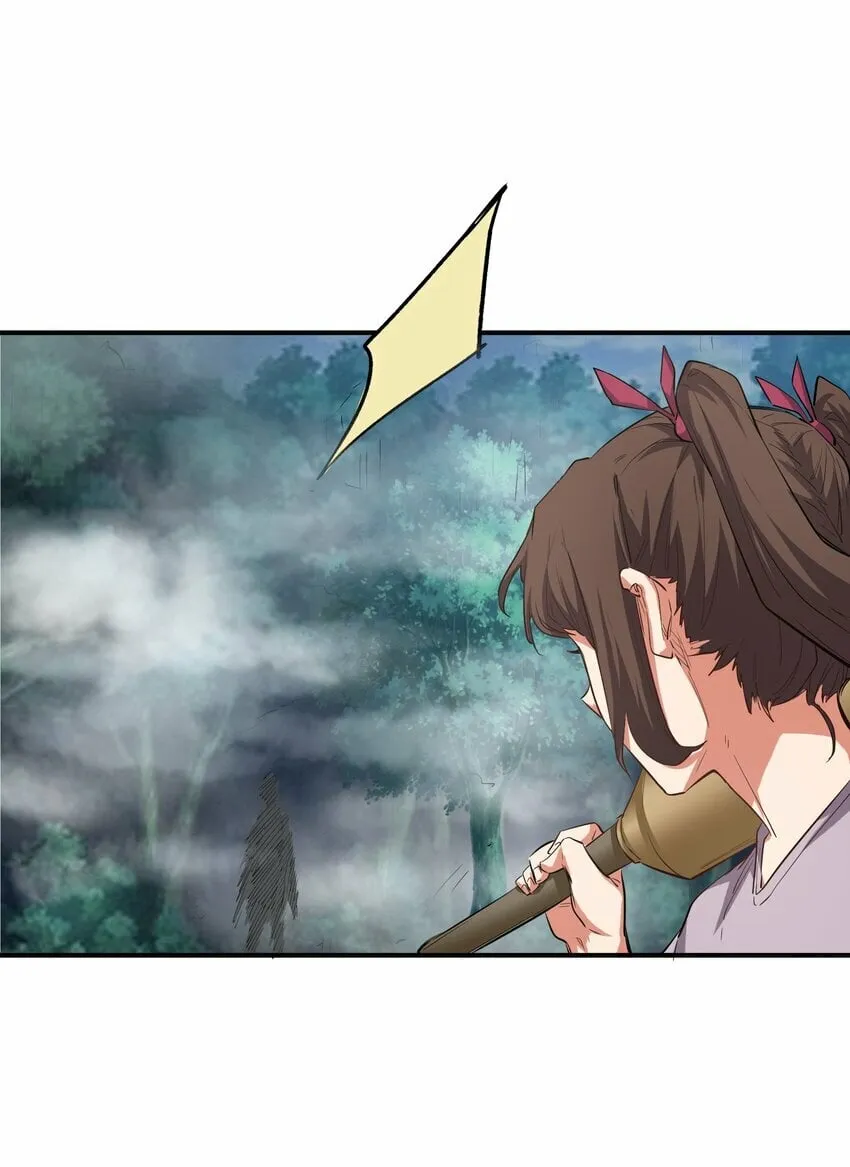027 渡劫？ 第25页