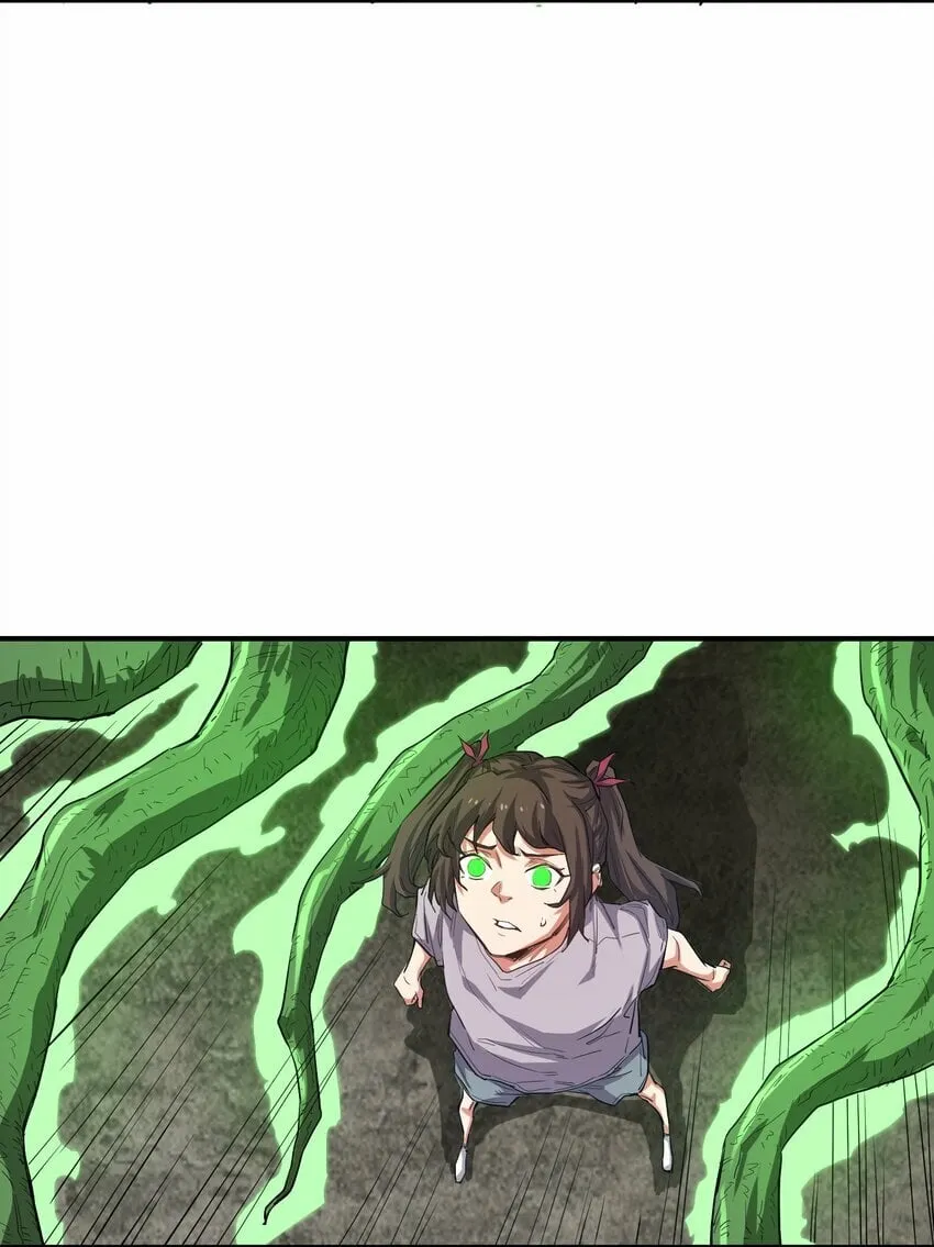 027 渡劫？ 第33页