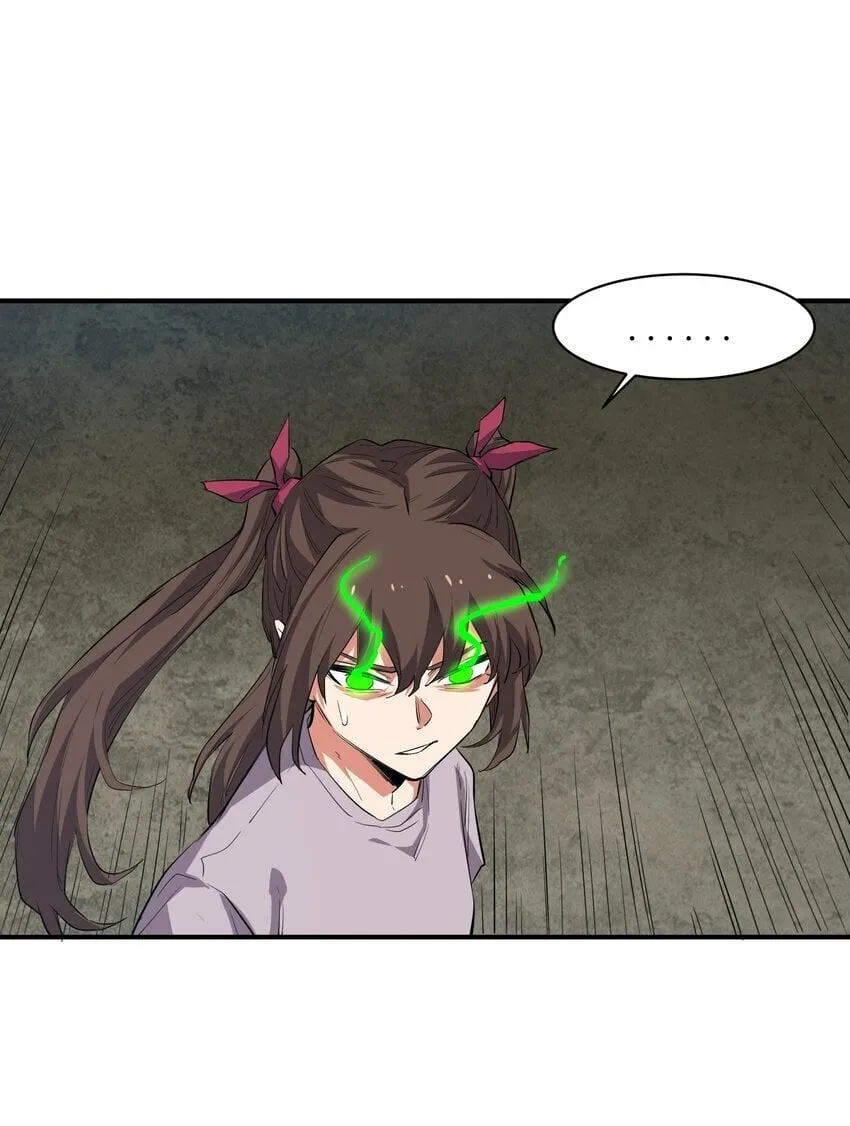 027 渡劫？ 第51页