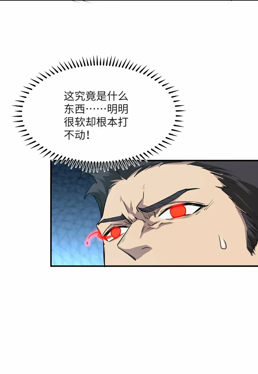 027 渡劫？ 第65页