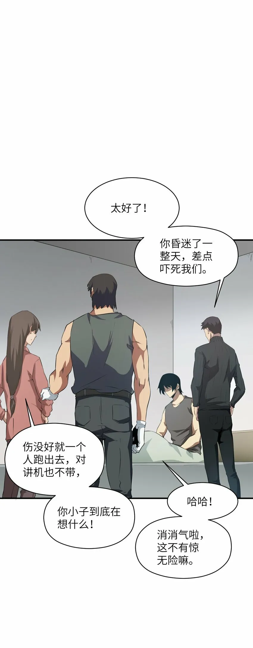 028 变化 第7页