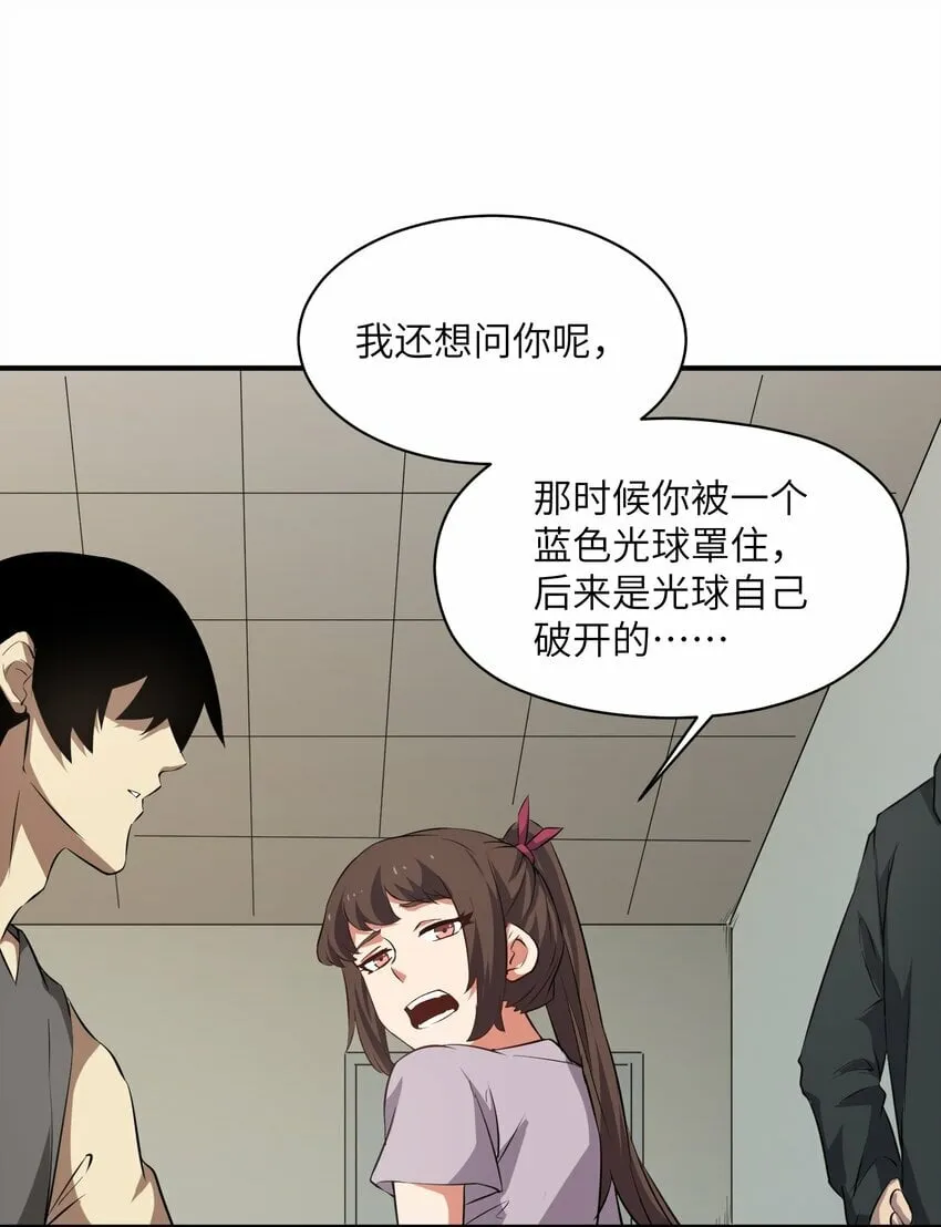 028 变化 第9页