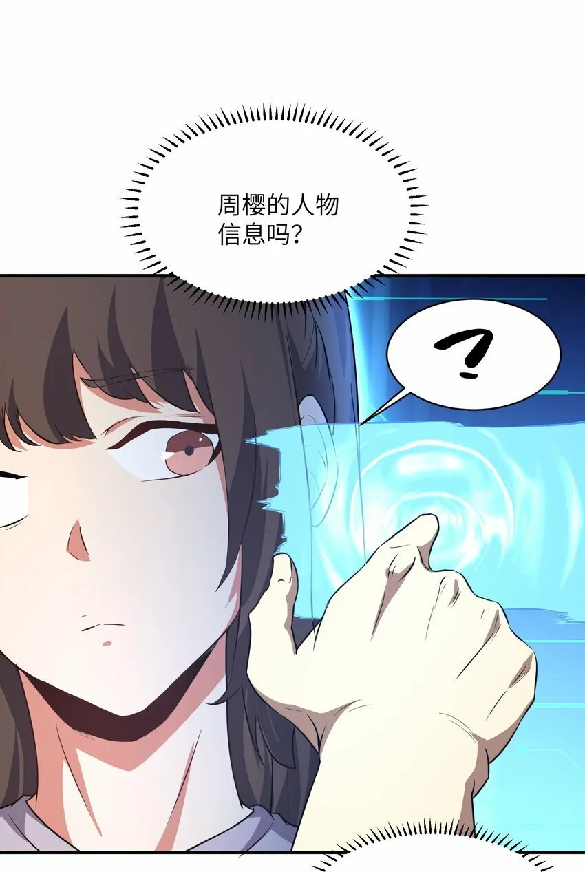 028 变化 第13页