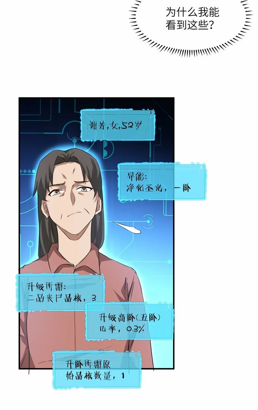 028 变化 第14页