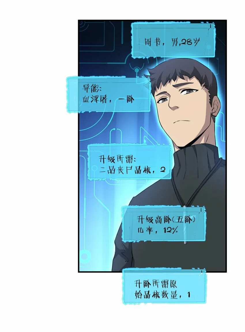 028 变化 第15页