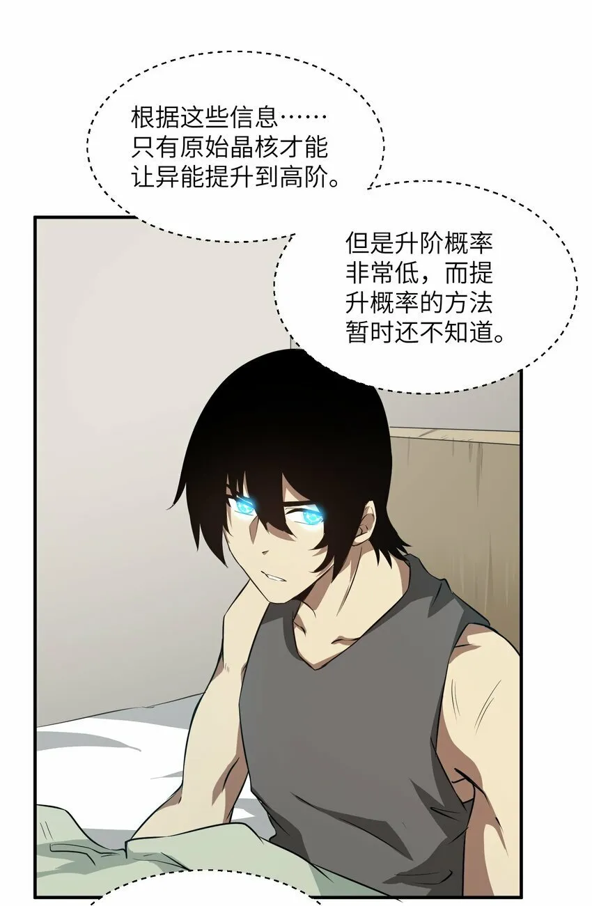 028 变化 第16页