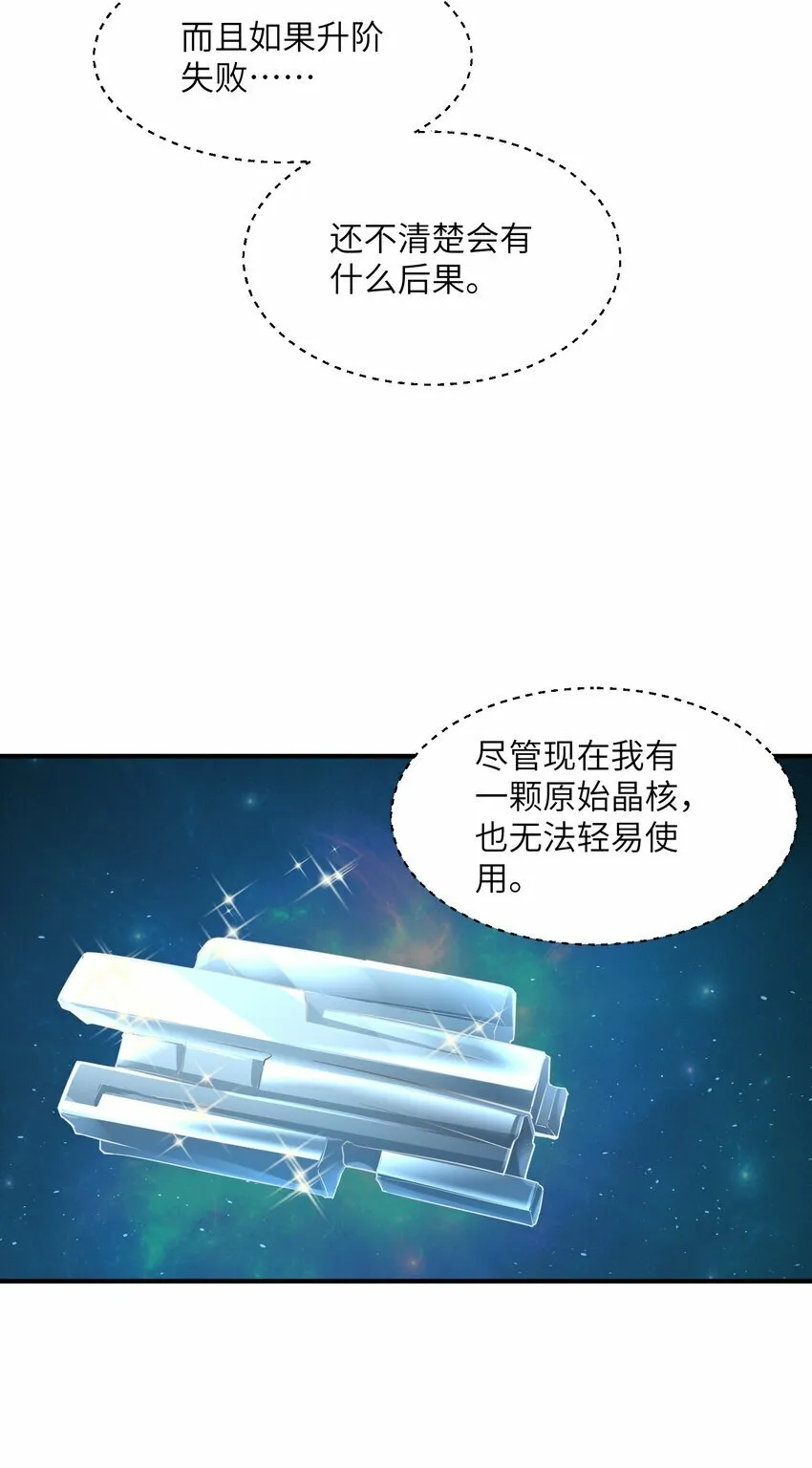 028 变化 第17页