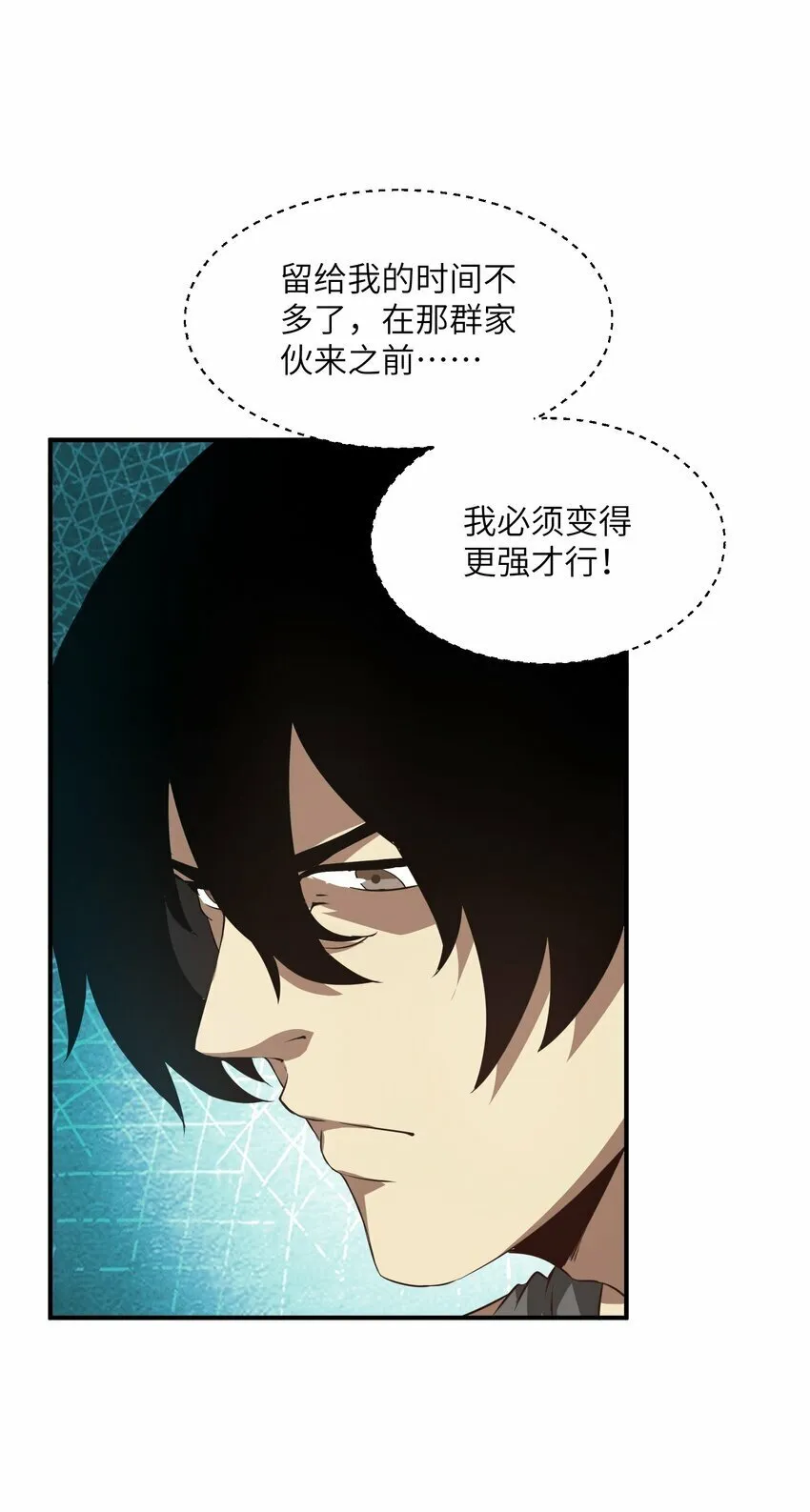 028 变化 第18页
