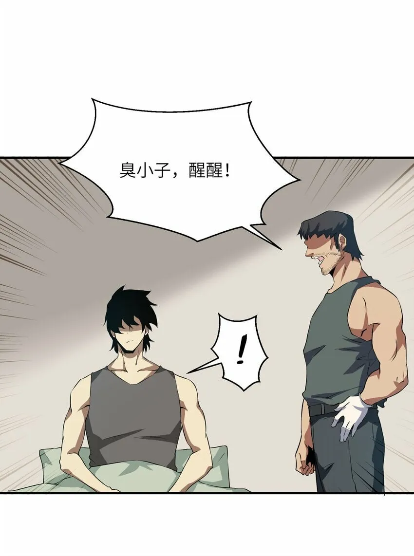 028 变化 第19页