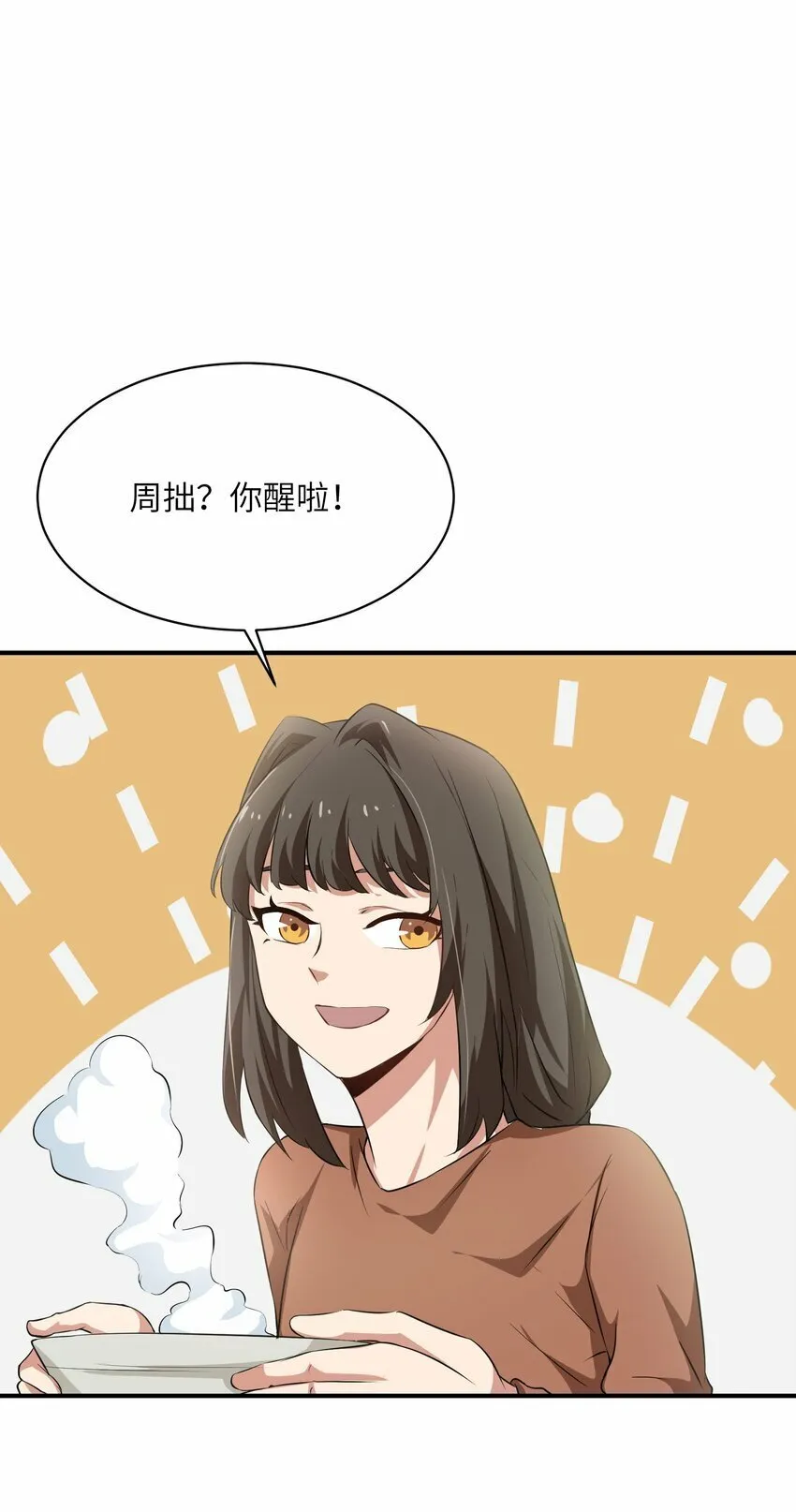 028 变化 第27页