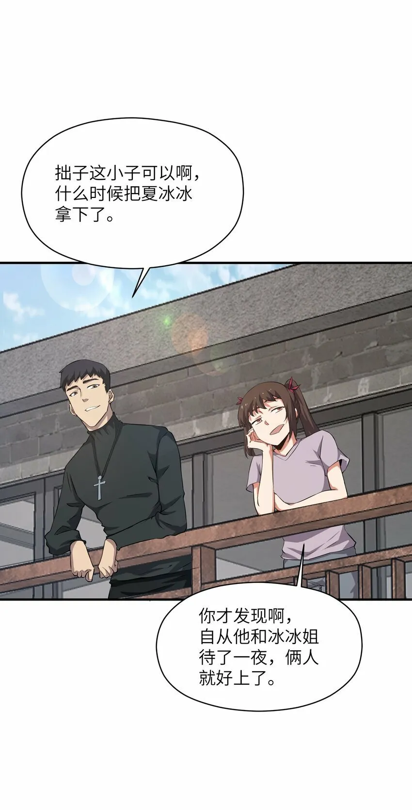 028 变化 第29页