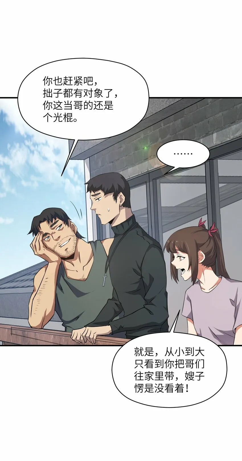 028 变化 第30页