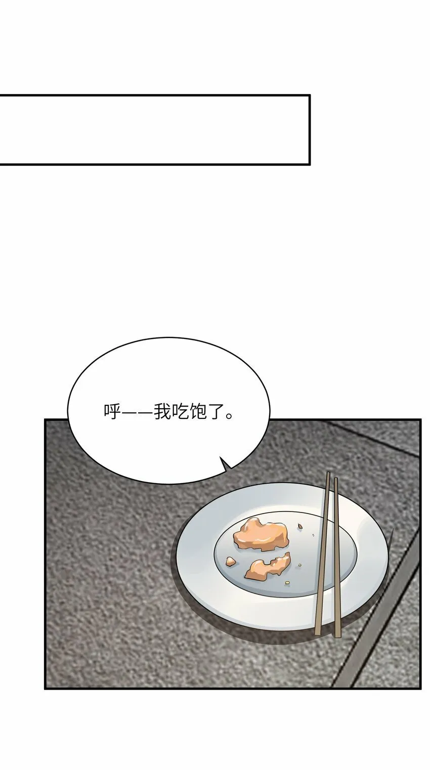 028 变化 第31页