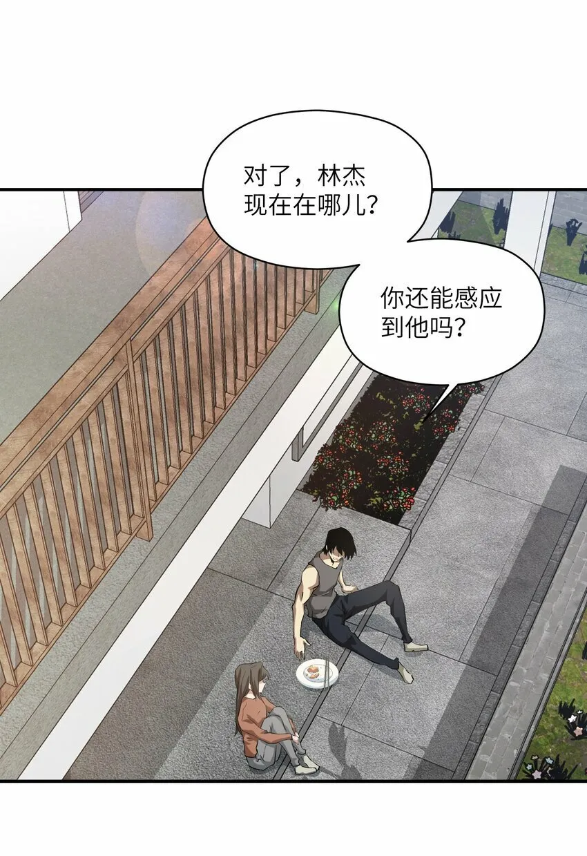 028 变化 第32页