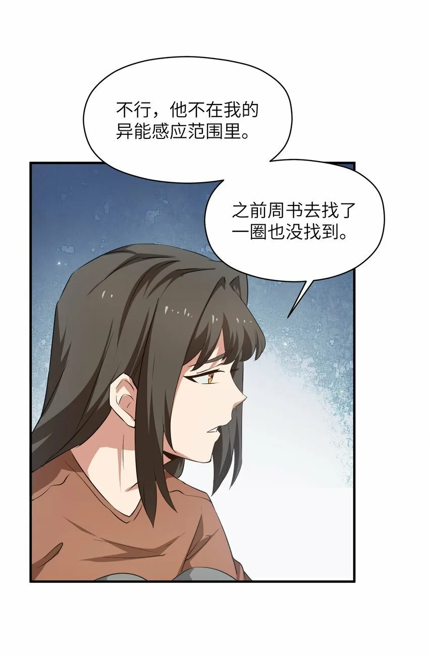 028 变化 第33页