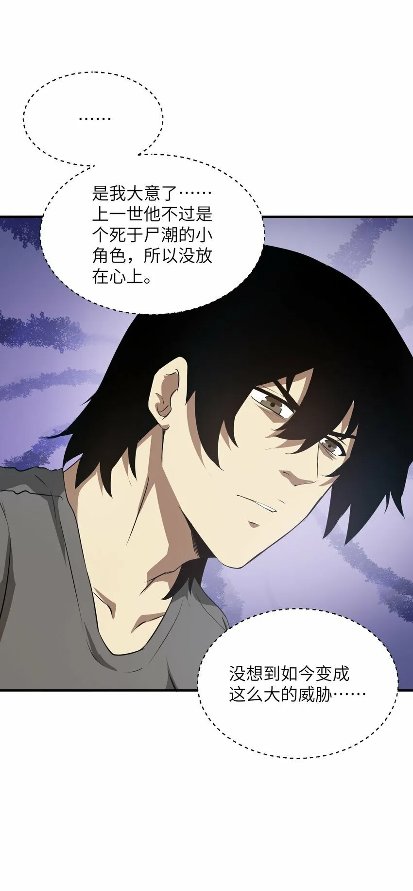 028 变化 第34页