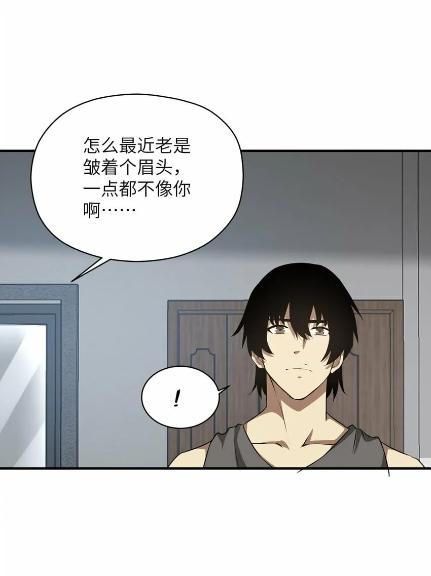 028 变化 第36页