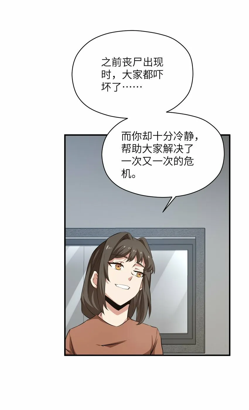 028 变化 第37页