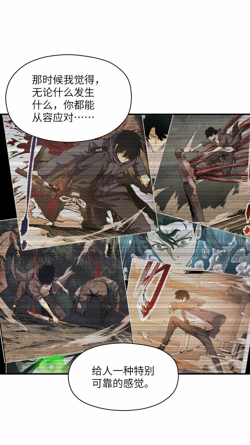 028 变化 第38页