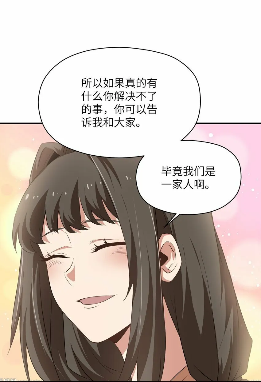028 变化 第40页