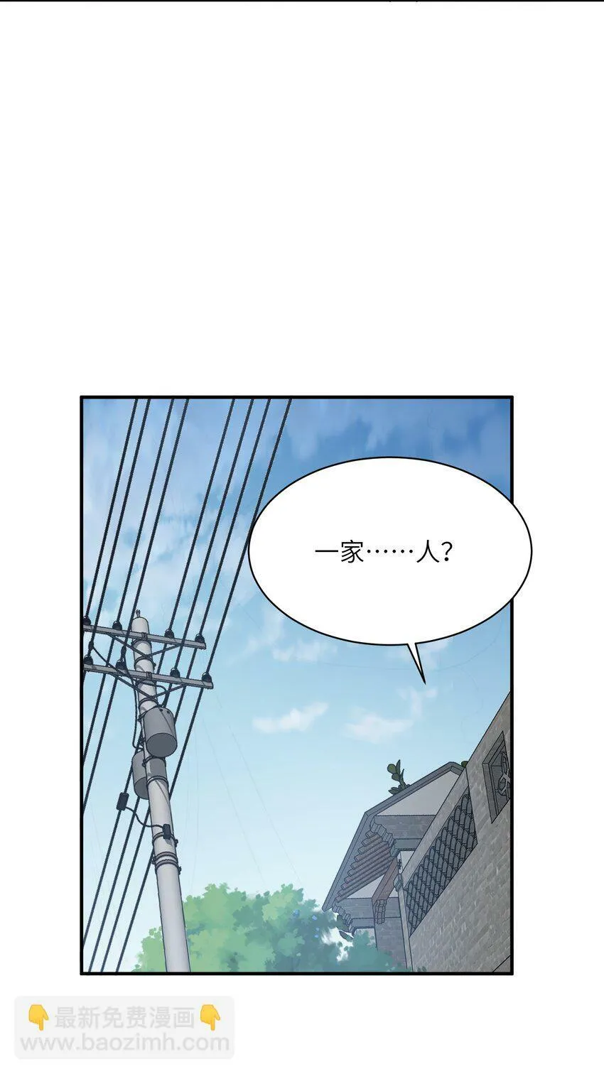 028 变化 第41页