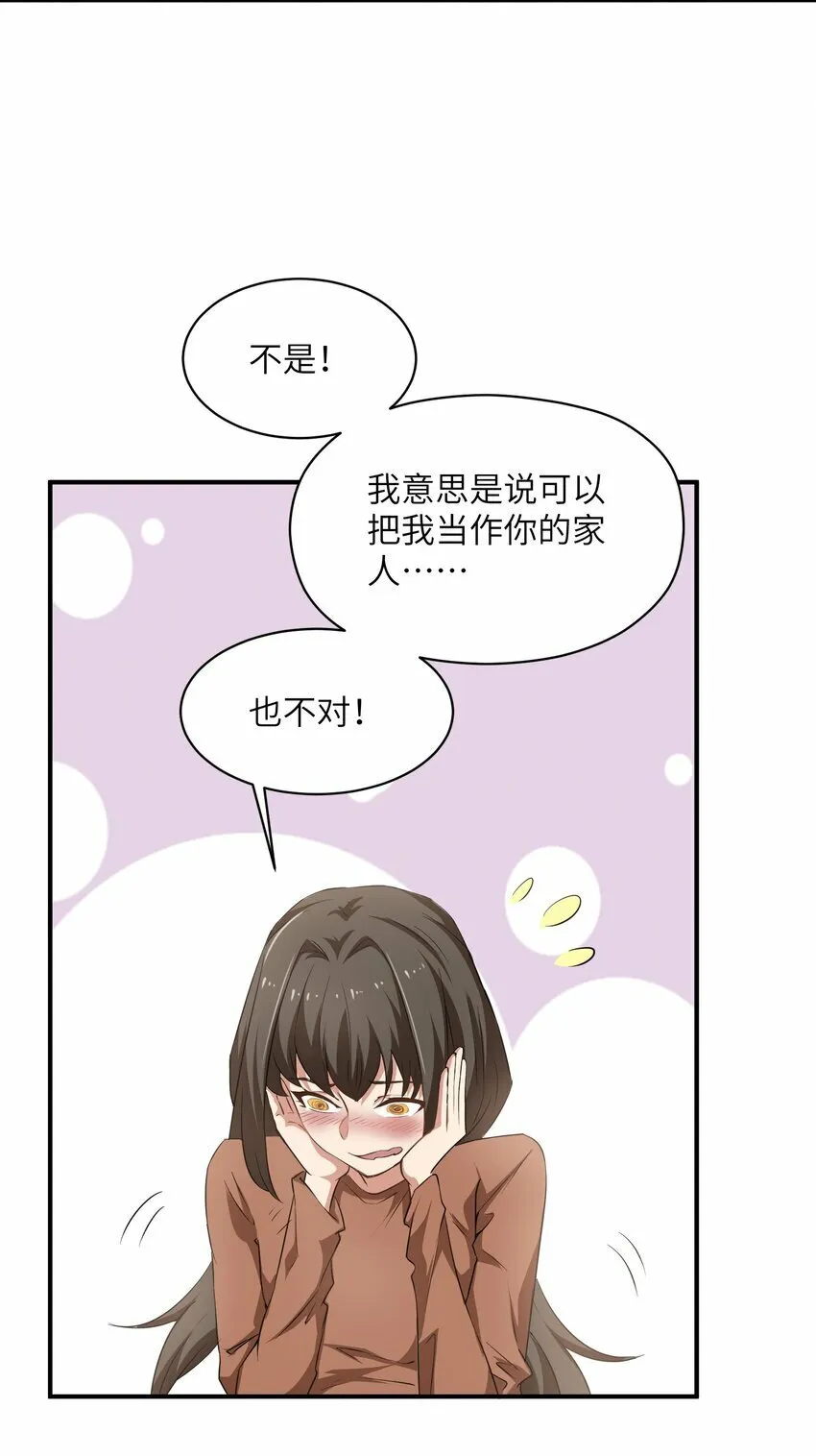 028 变化 第43页
